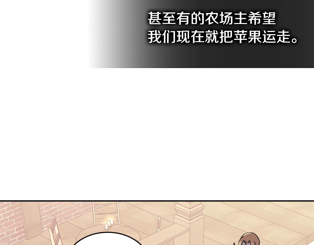 第4季第28话 投资60
