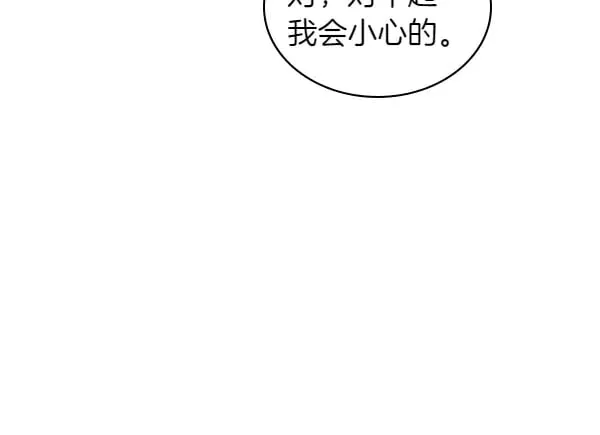 第58话 互相原谅94