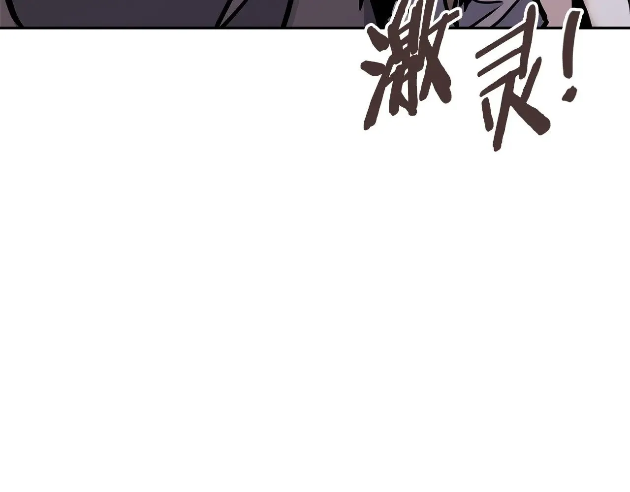 第48话 还得靠我174