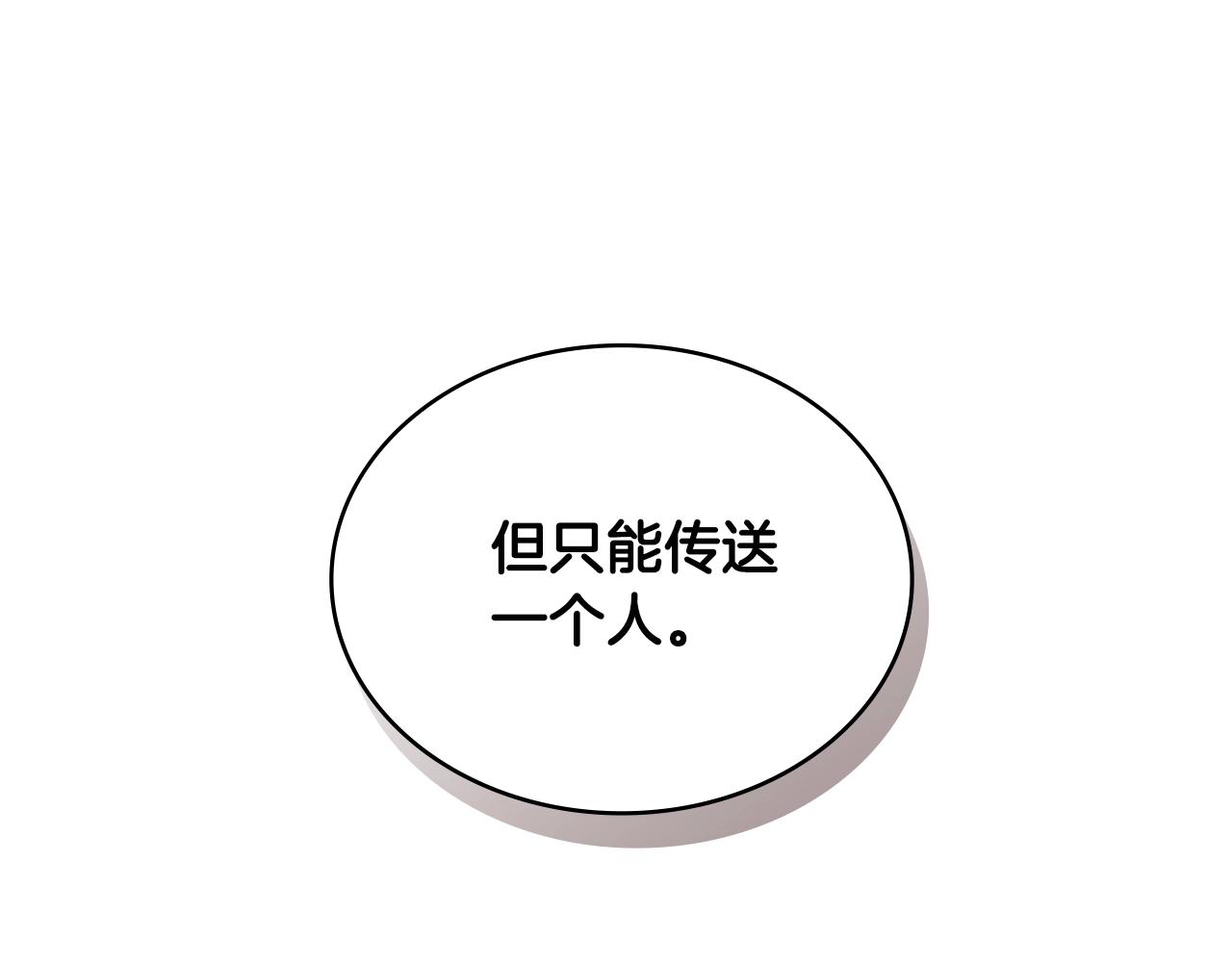 第2季第21话 试炼96