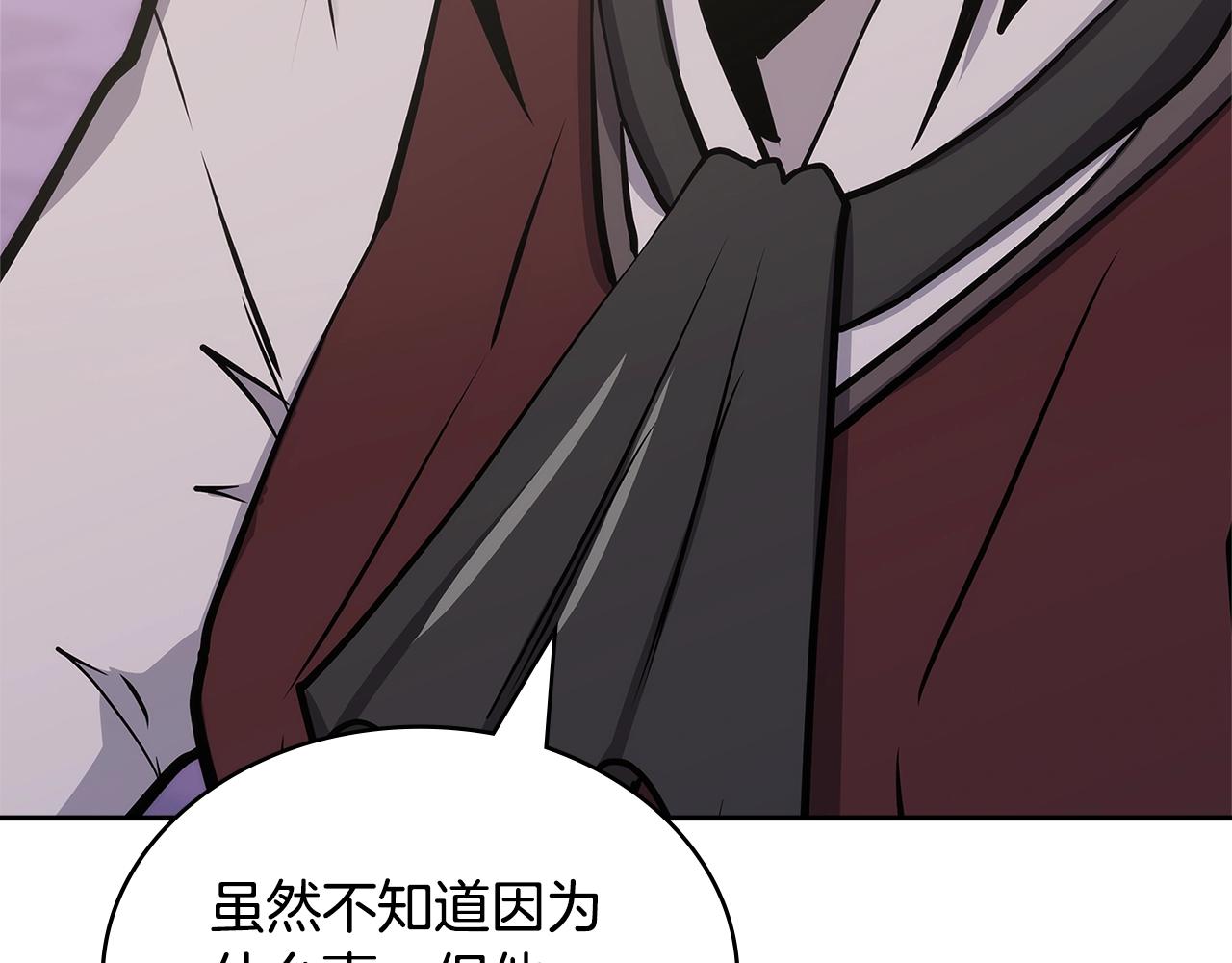 第31话 伯爵的反常118