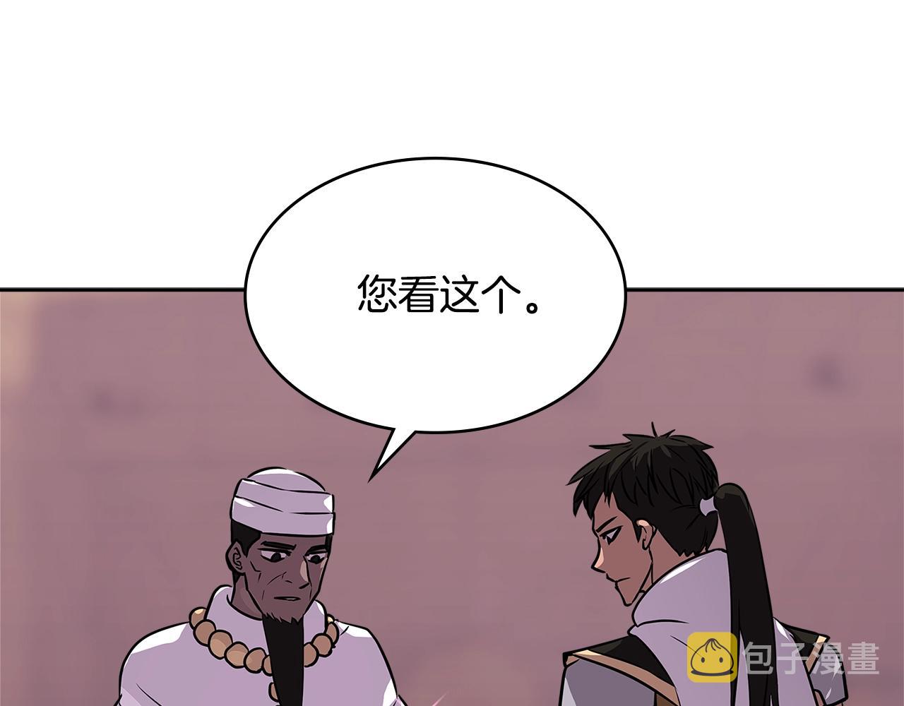 第3季第5话 自给自足183