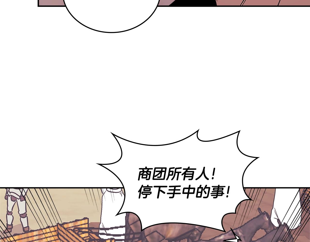 第3季第7话 犯罪67