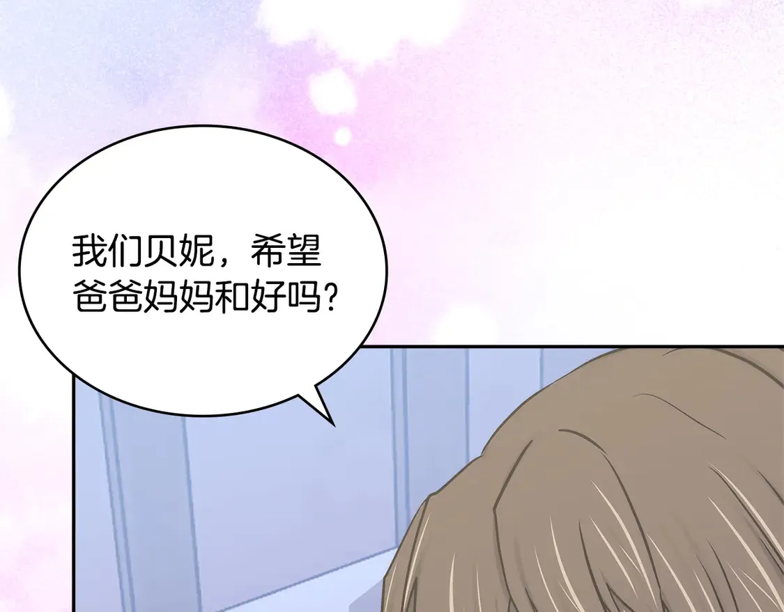 第36话 一家人重聚174