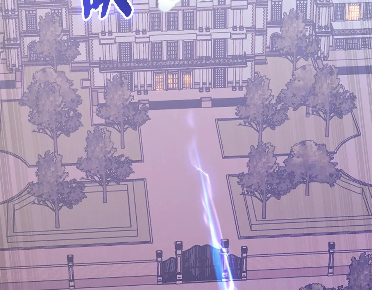 第59话 单身生涯结束了82