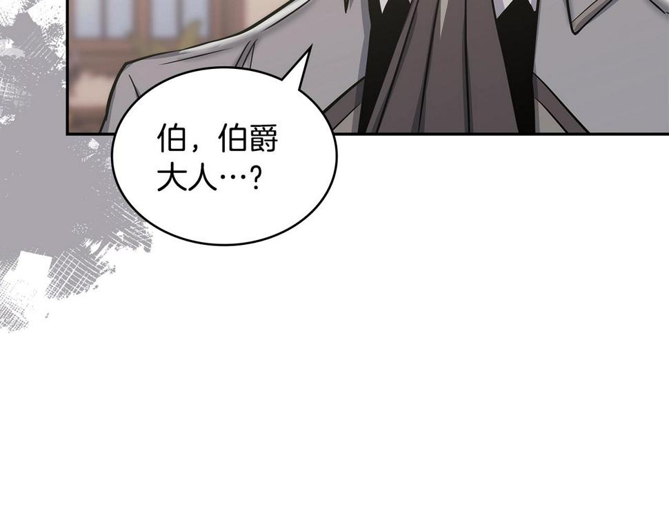 第35话 用尽手段28
