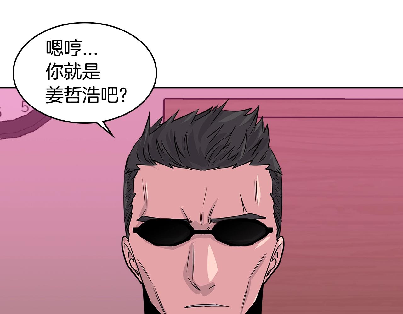 第2季第13话 局势27