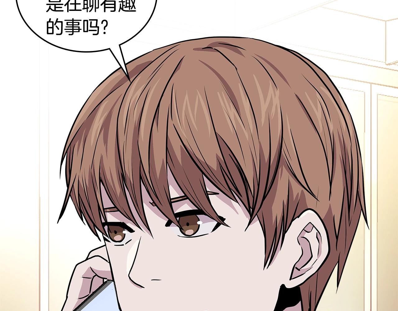 第3季第46话 扣钱！221
