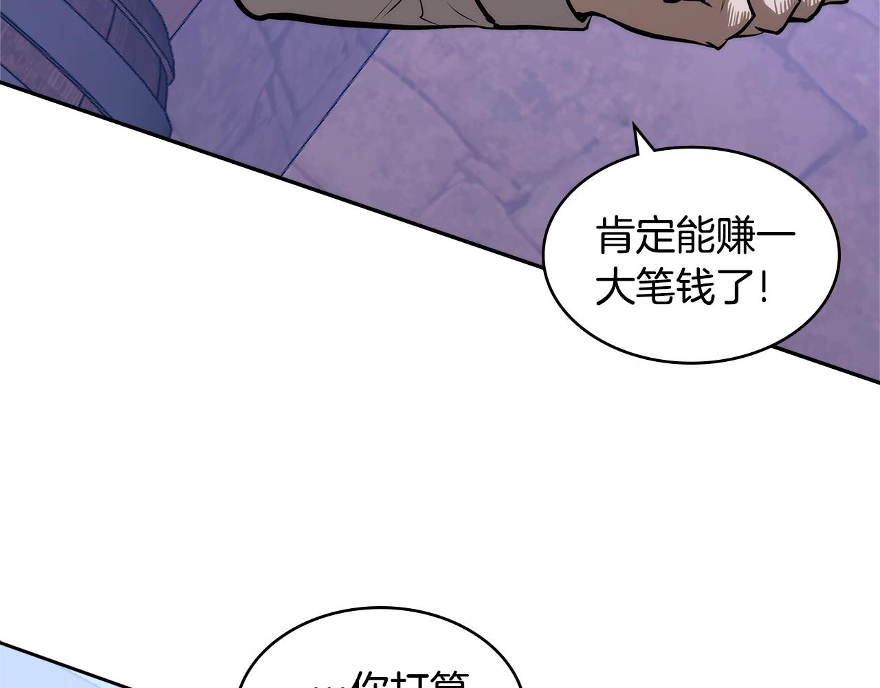 第4季第48话 手段125