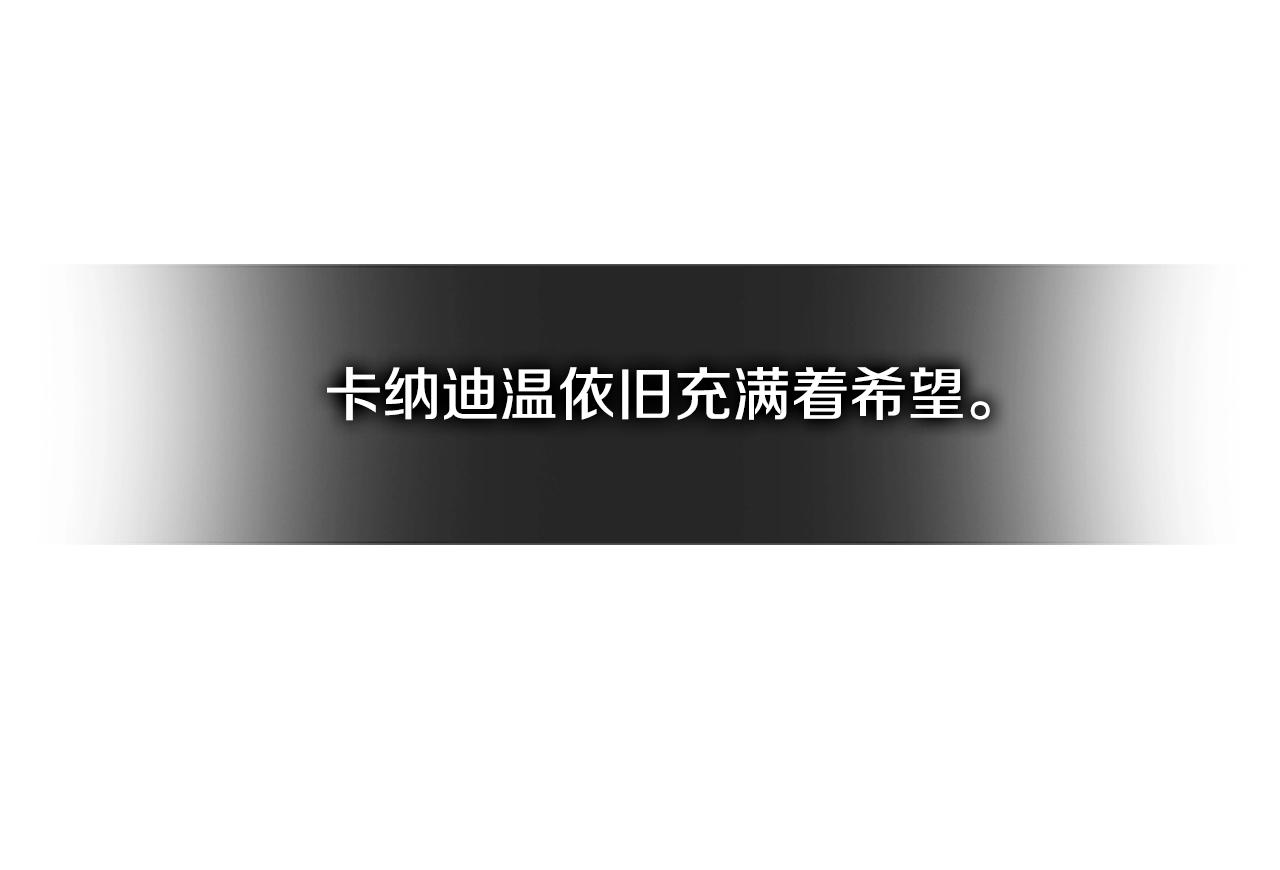 第2季第28话 钥匙10