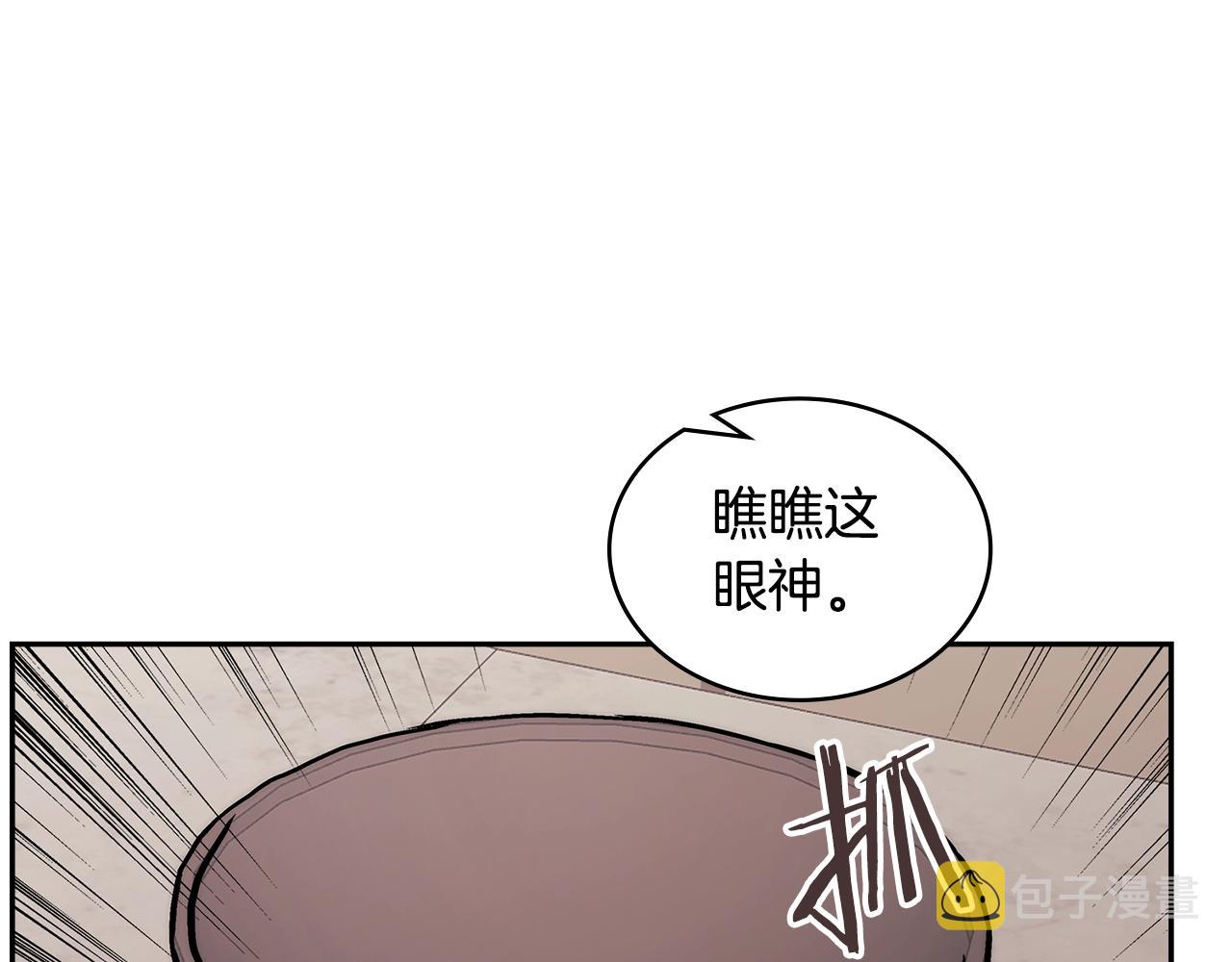 第30话 漂亮的还击52