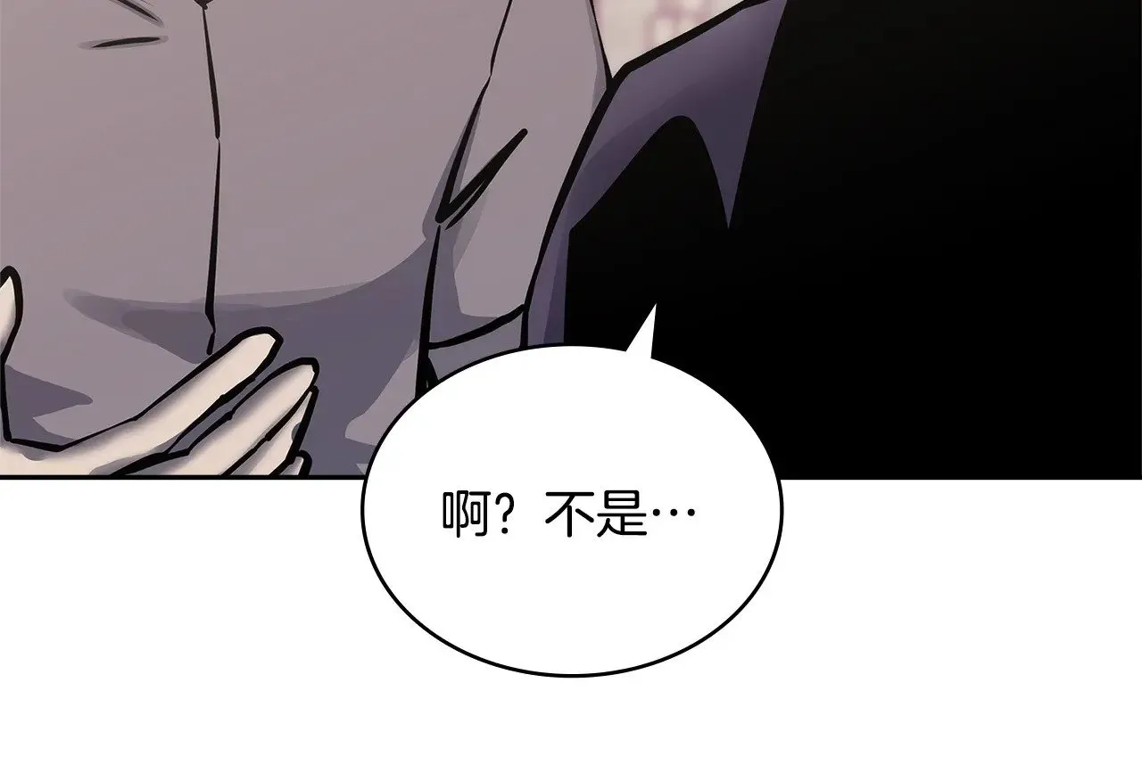 第48话 还得靠我140