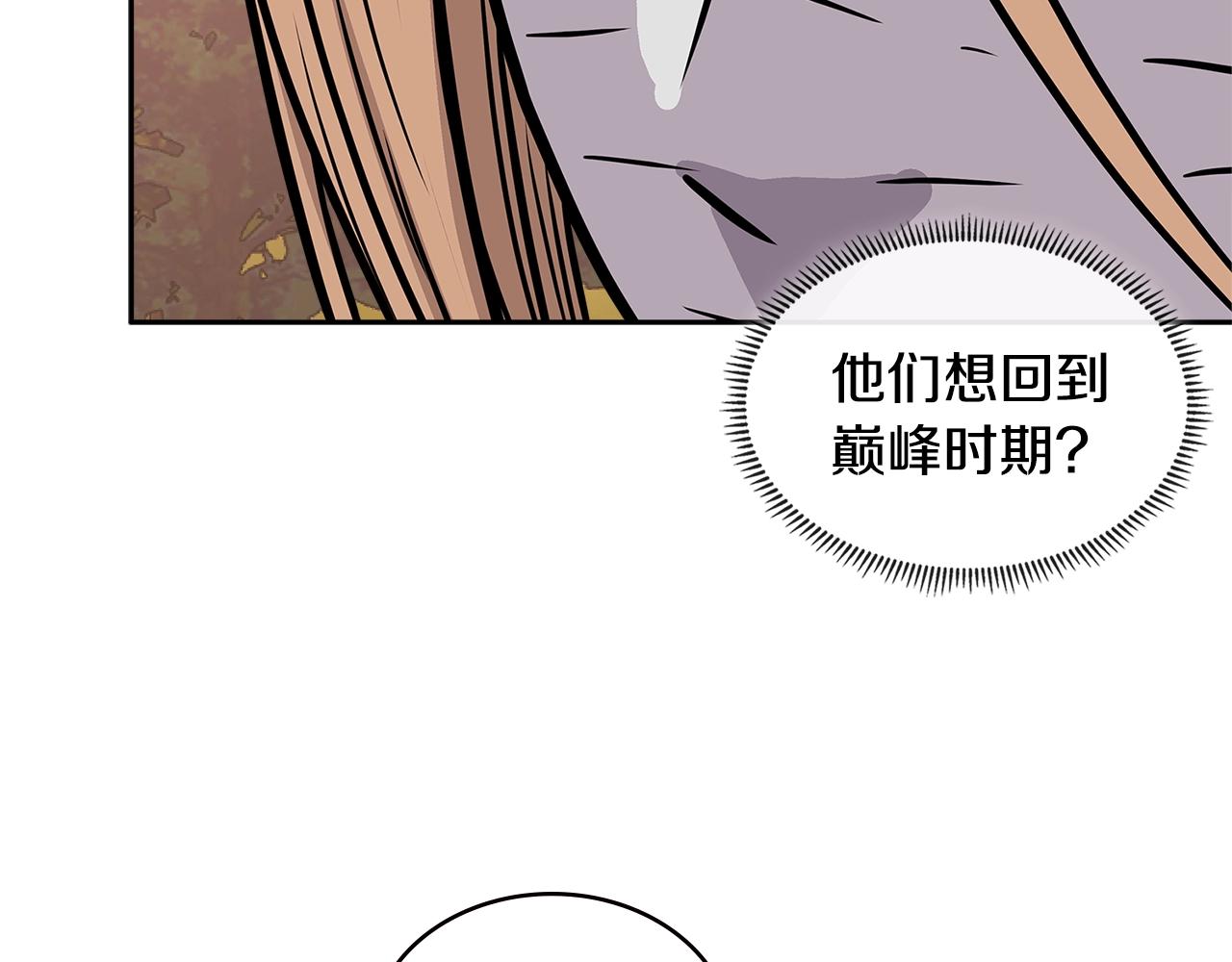 第4季第24话 看我眼色行事71