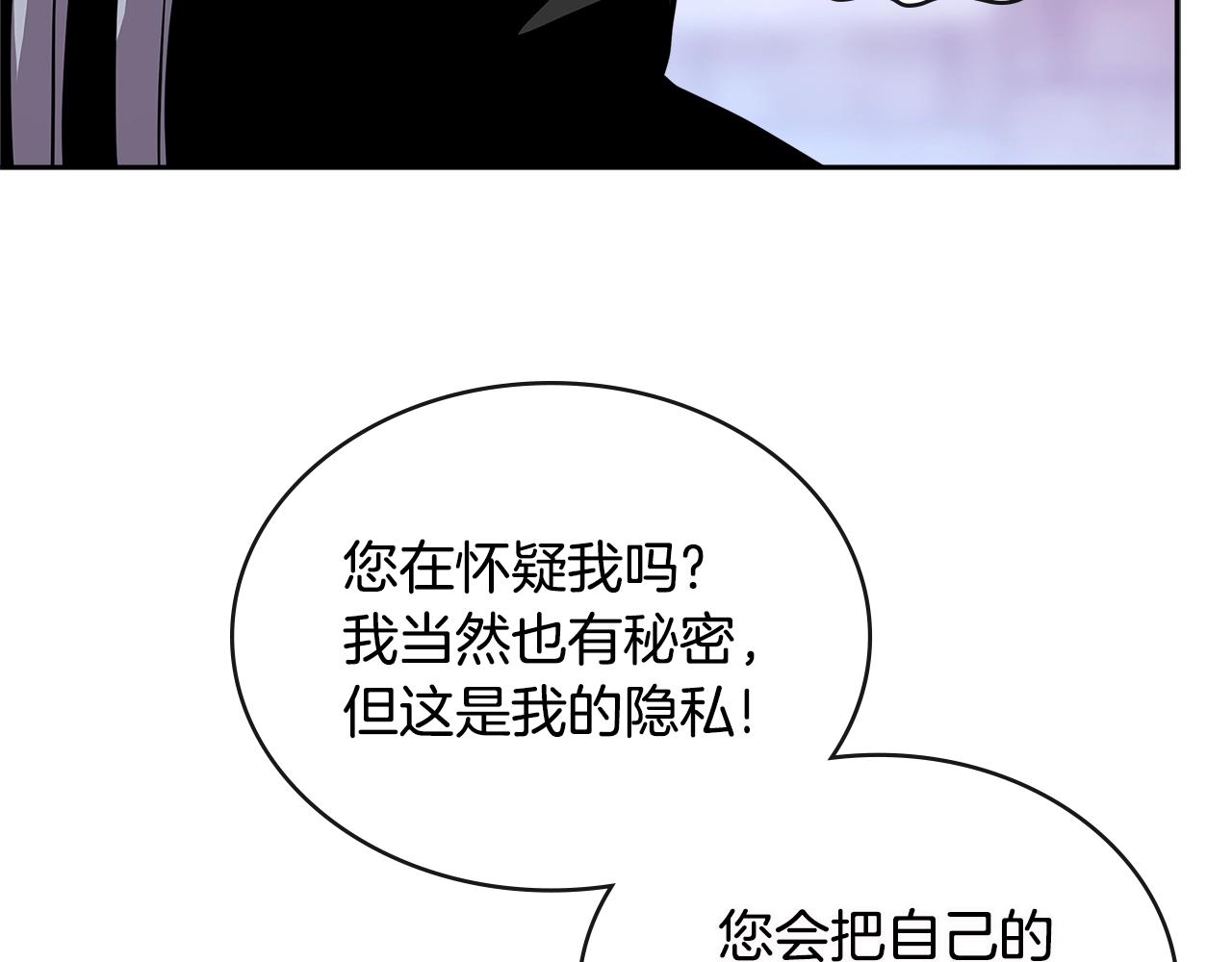 第3季第9话 人 干 事 ？180