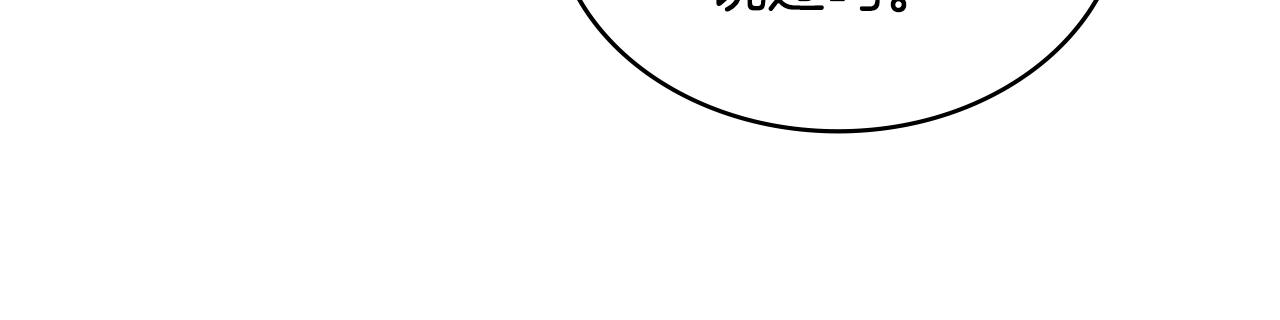 第31话 伯爵的反常51