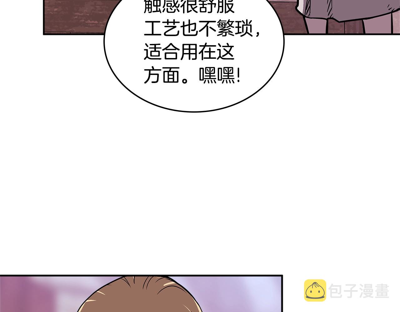 第4季第15话 我好了！166