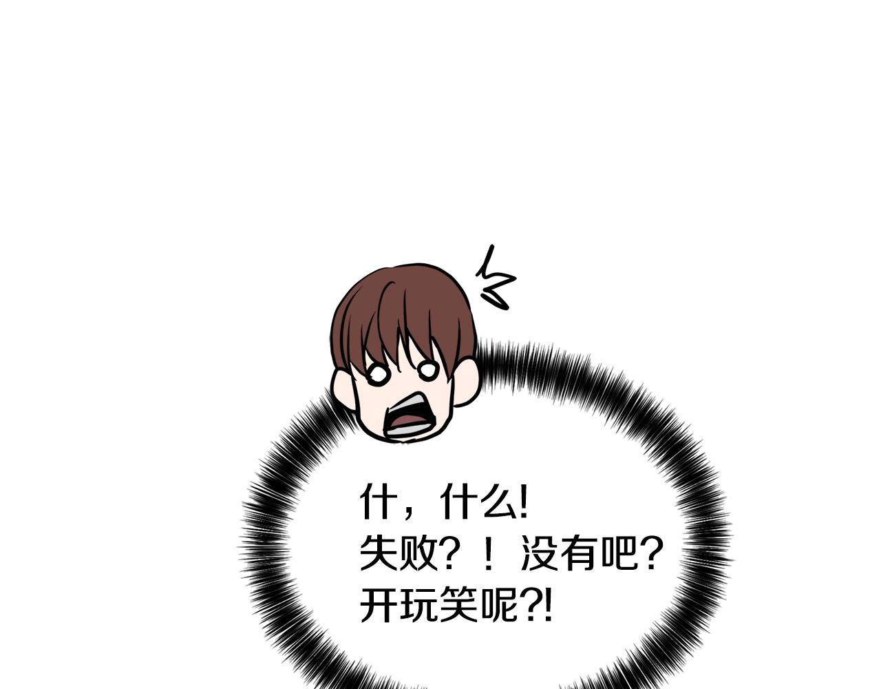 第3季第45话 拉勾207