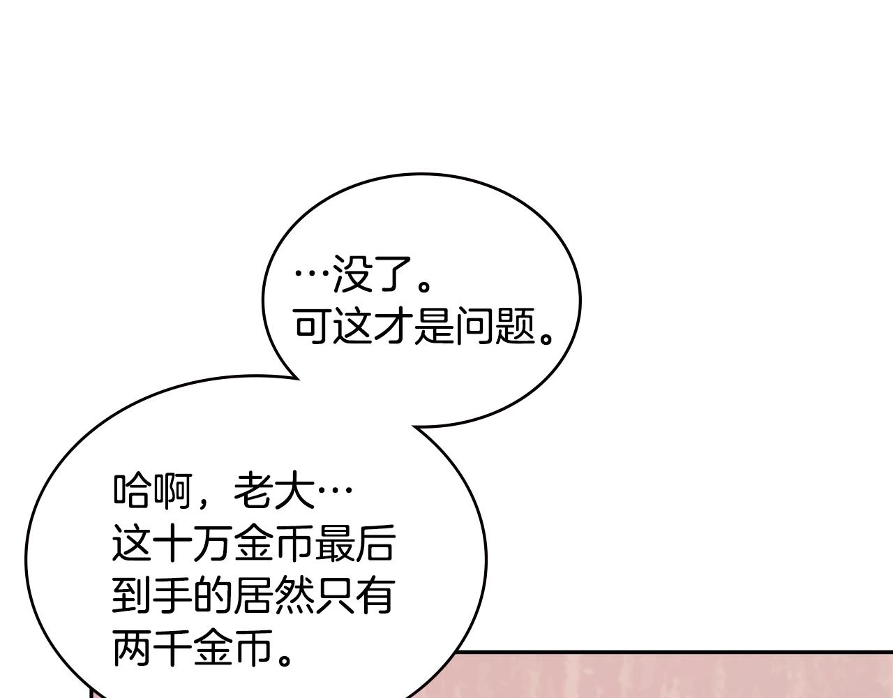 第4季第62话 开战信号50