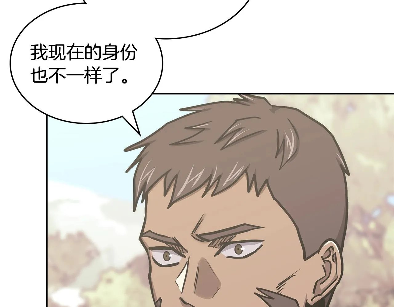 第52话 我想这么做40