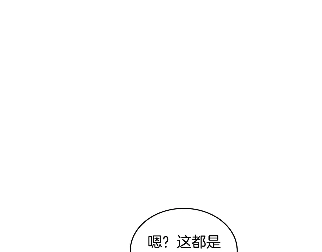 第38话 关联任务130