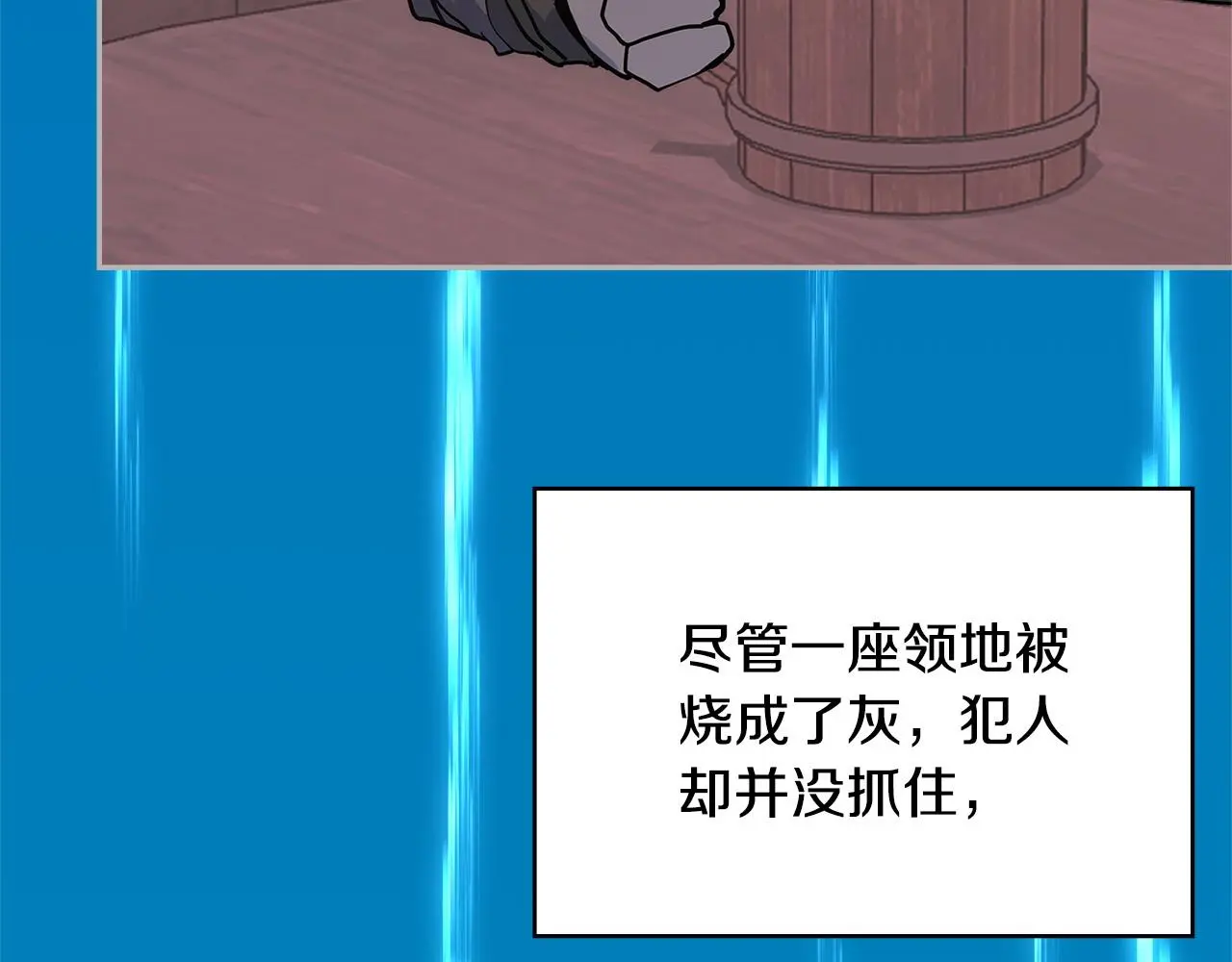 第11话 怎么会是这样144