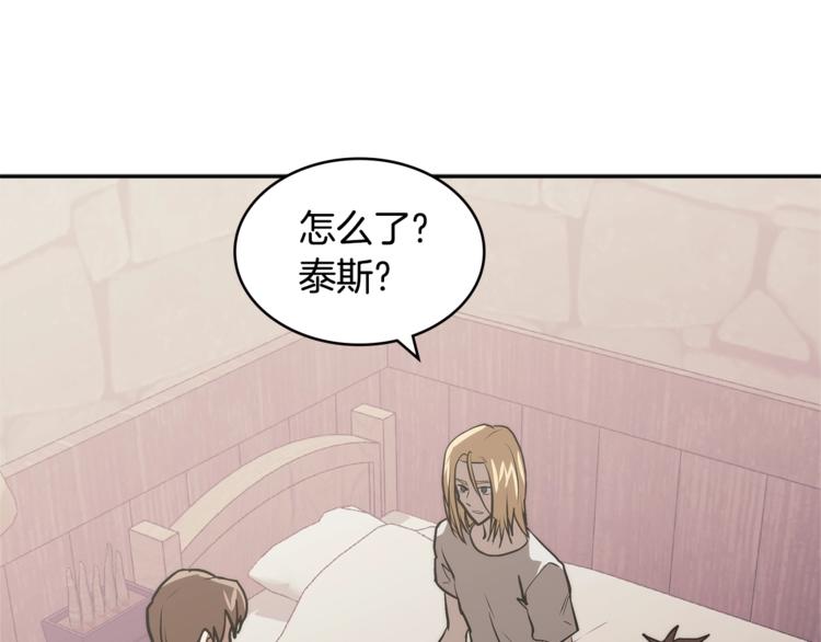 第4季第46话 失败131