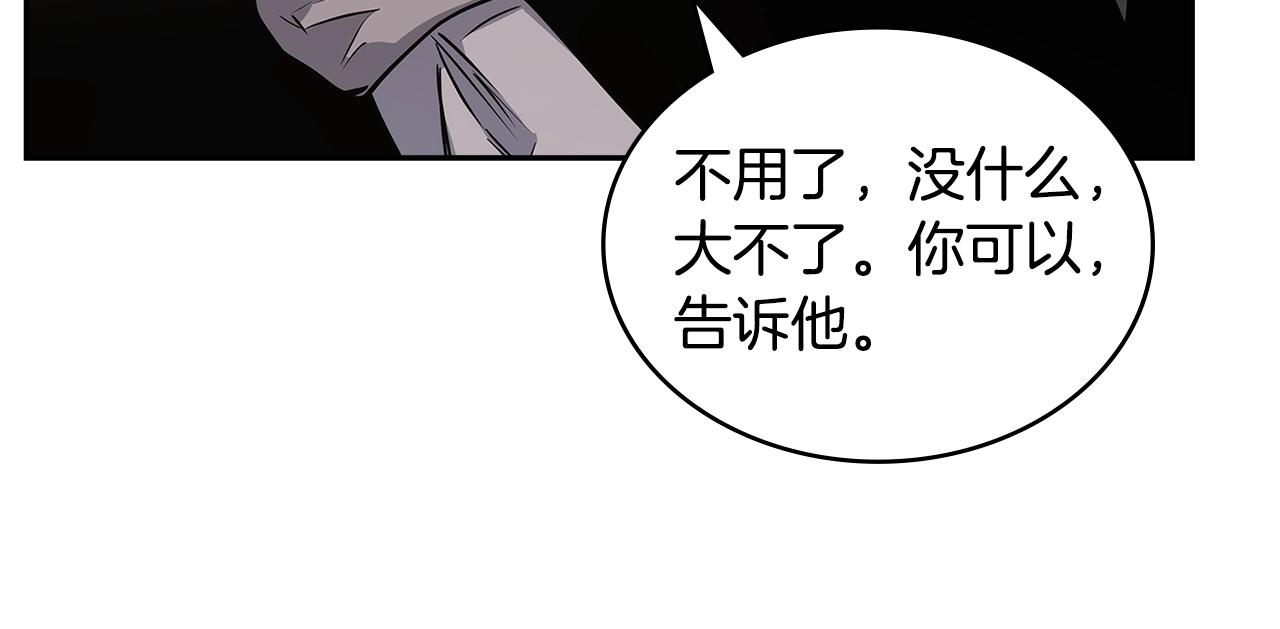 第32话 成功的美食43