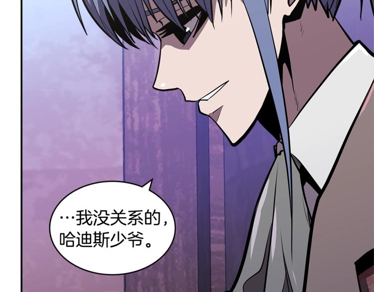 第4季第39话 变废为宝40