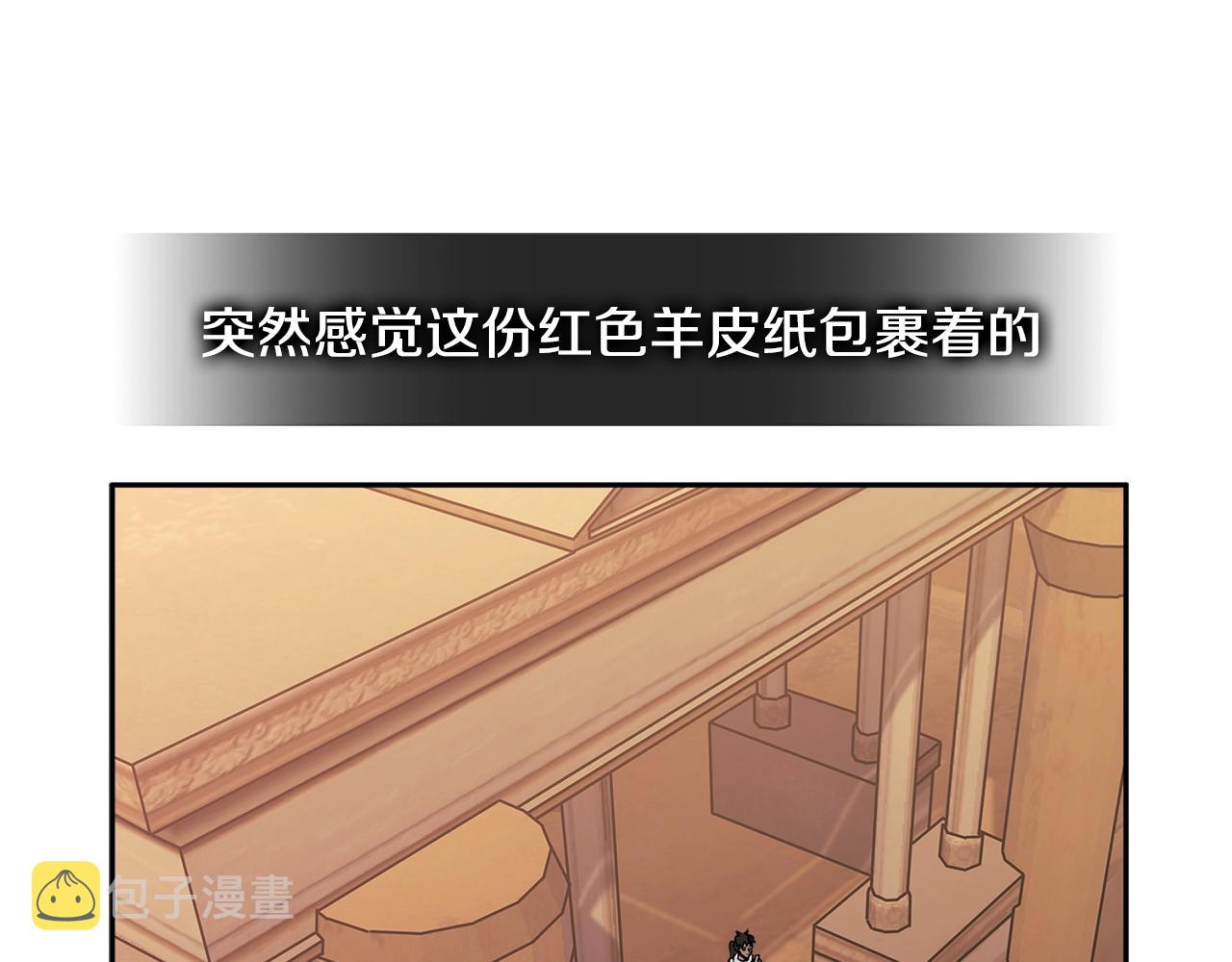 第2季第26话 首胜151