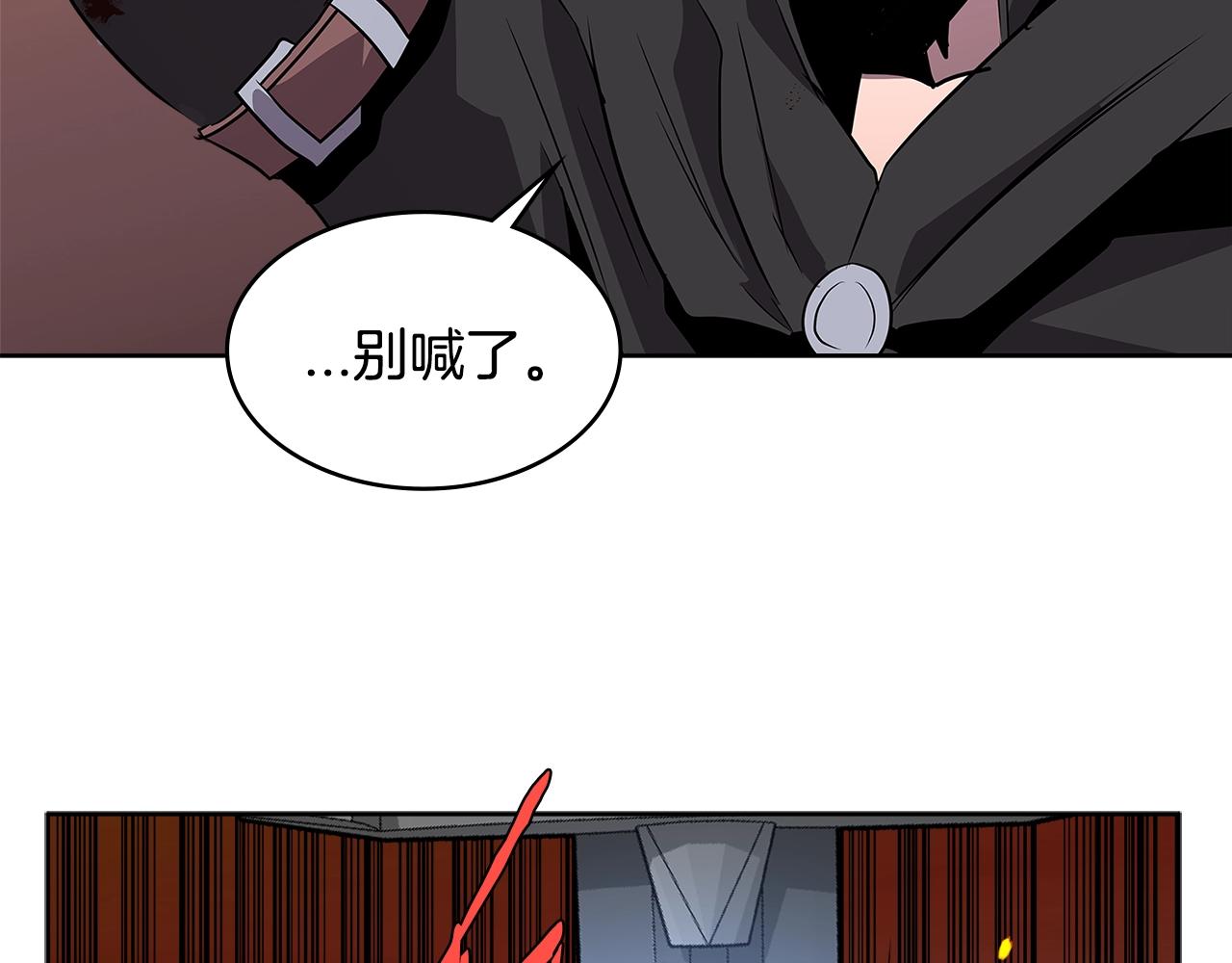 第2季第7话 杀戮者7