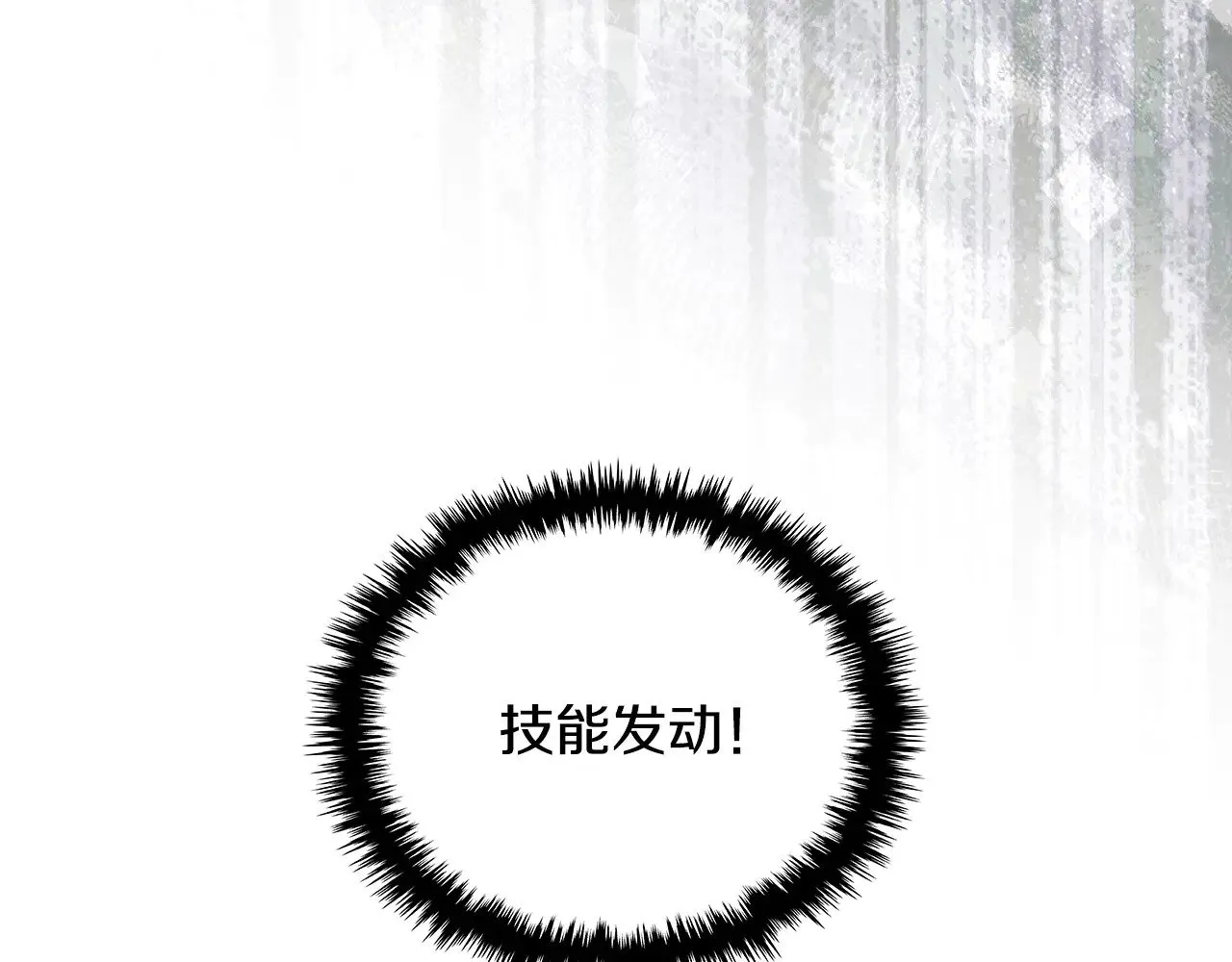 第49话 激怒142