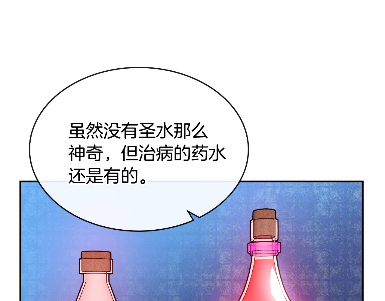 第2季第36话 拯救81