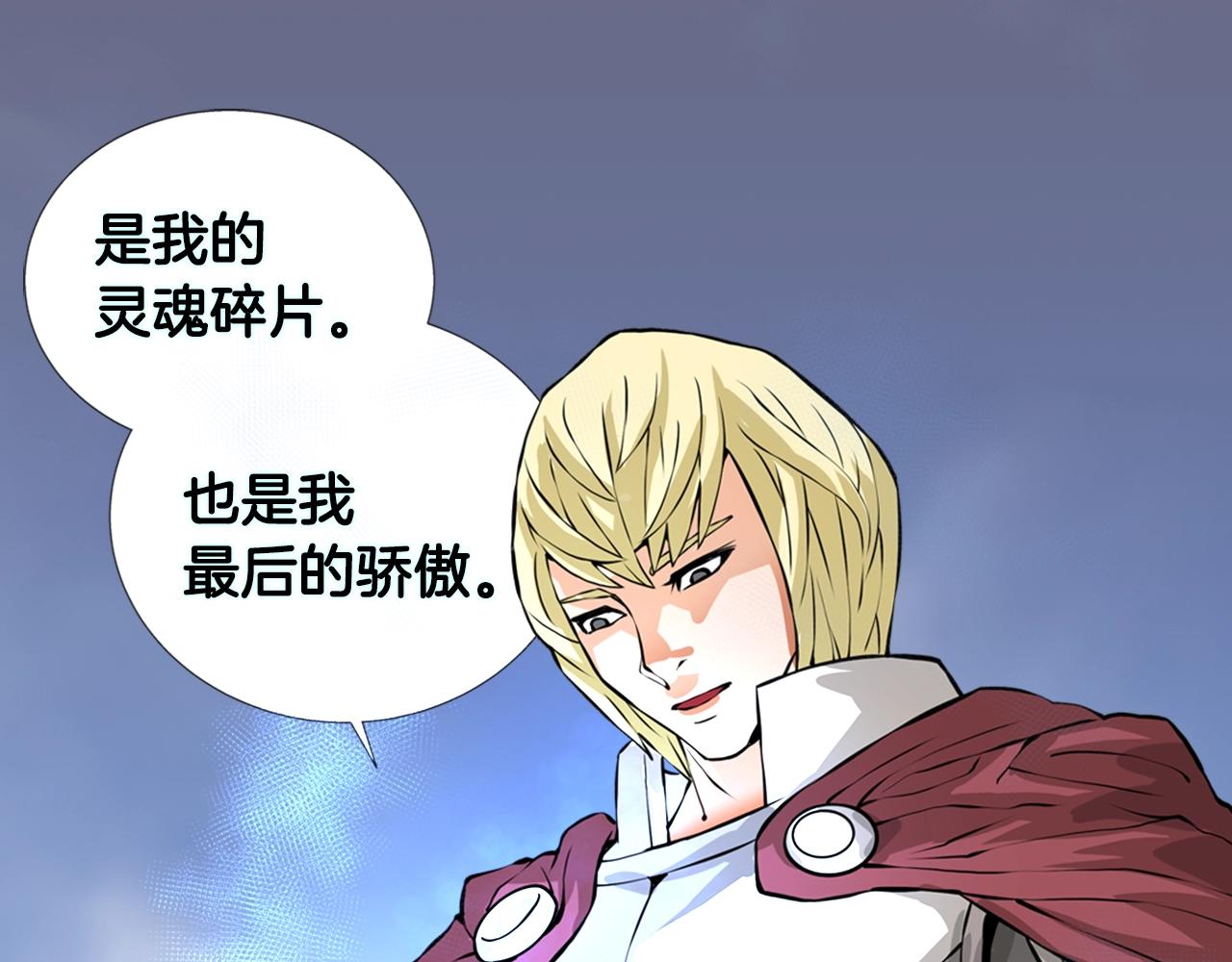 第21话 优秀的新手39