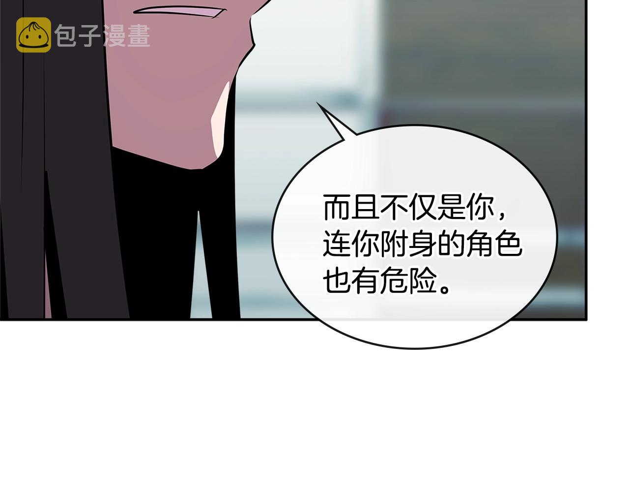 第2季第35话 神学3
