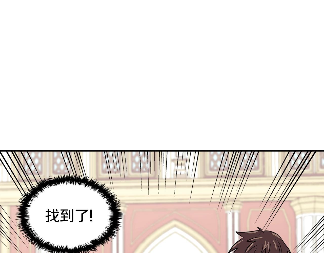 第4季第30话 幸运苹果（2）2