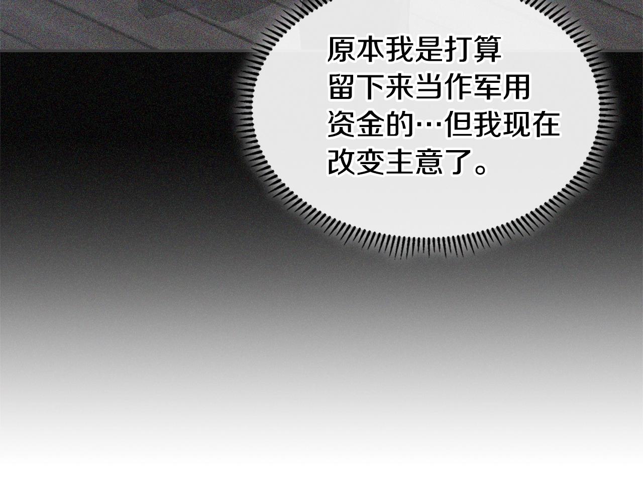 第4季第16话 信任71