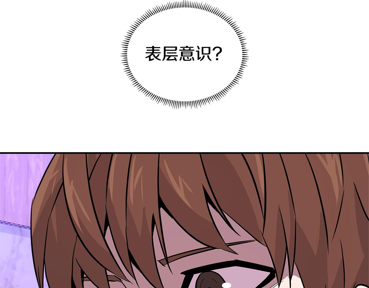 第3季第2话 新功能22