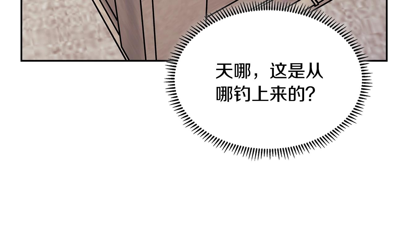 第45话 下套142