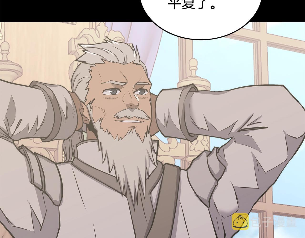 第32话 成功的美食53