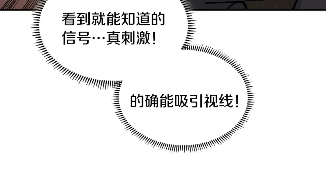 第27话 上阵杀敌92