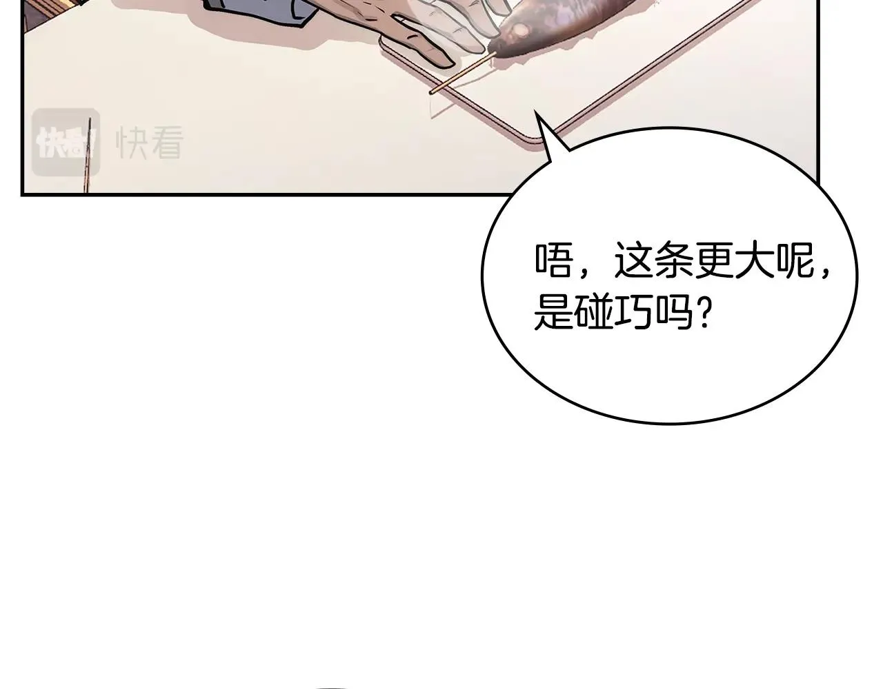 第56话 高明的谈判42