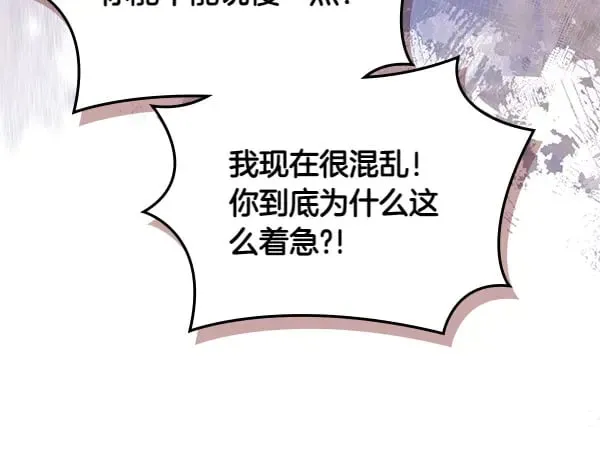 第57话 幸运还是倒霉225