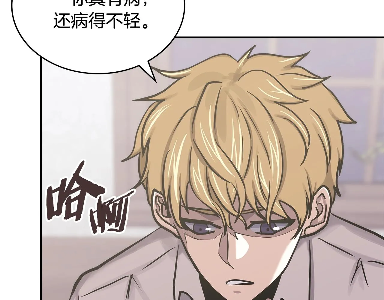 第49话 破坏恋人大作战112