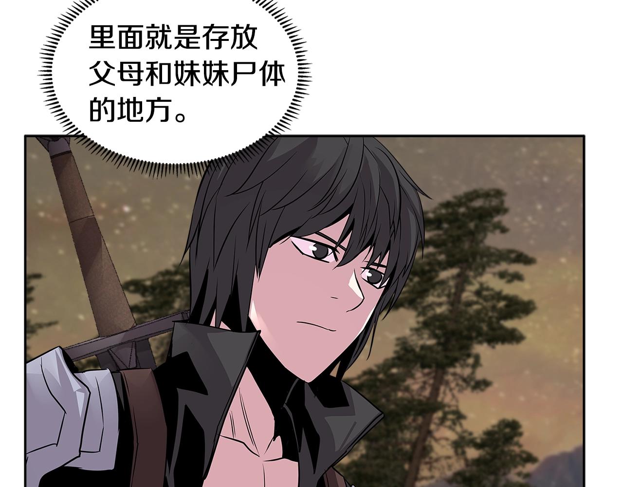 第2季第3话 暗杀106