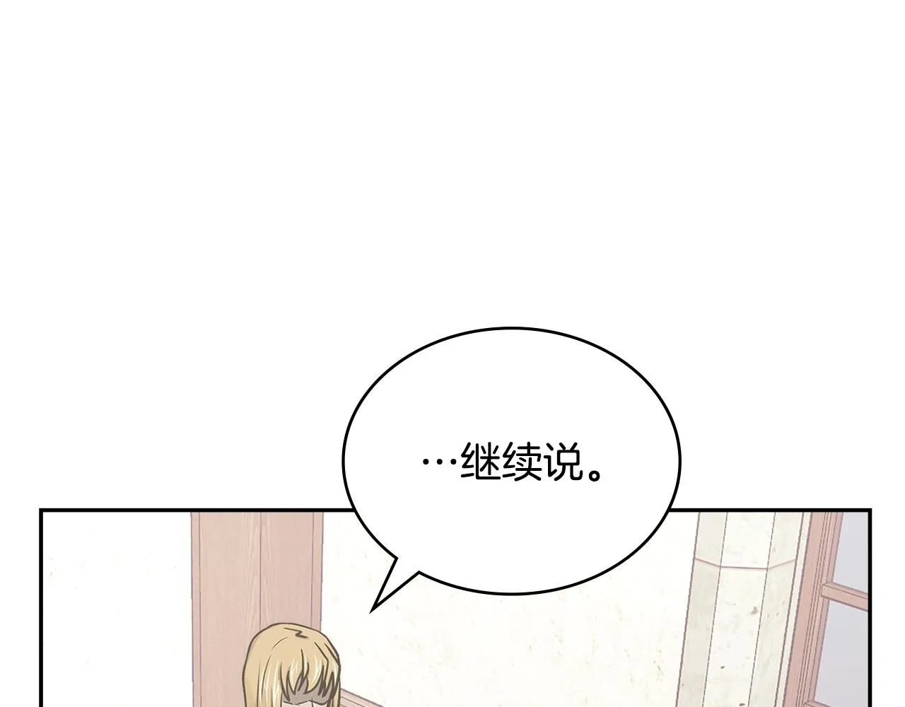 第51话 光彩照人14