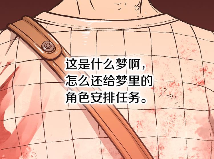第2话 这个战场是真实的！17
