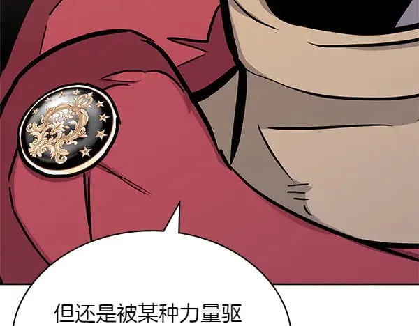 第57话 幸运还是倒霉52