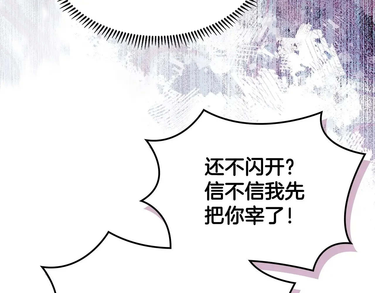 第48话 还得靠我81