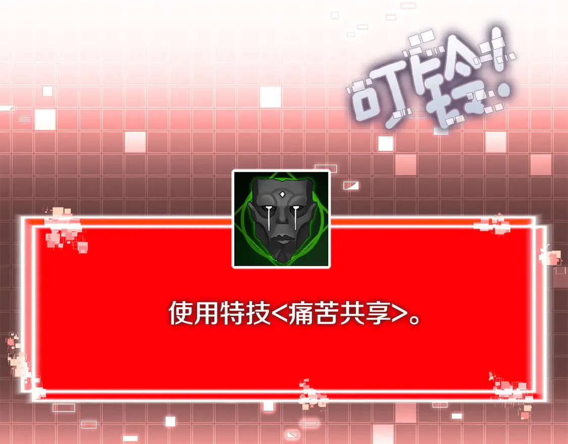 第39话 如何打动一个女人35