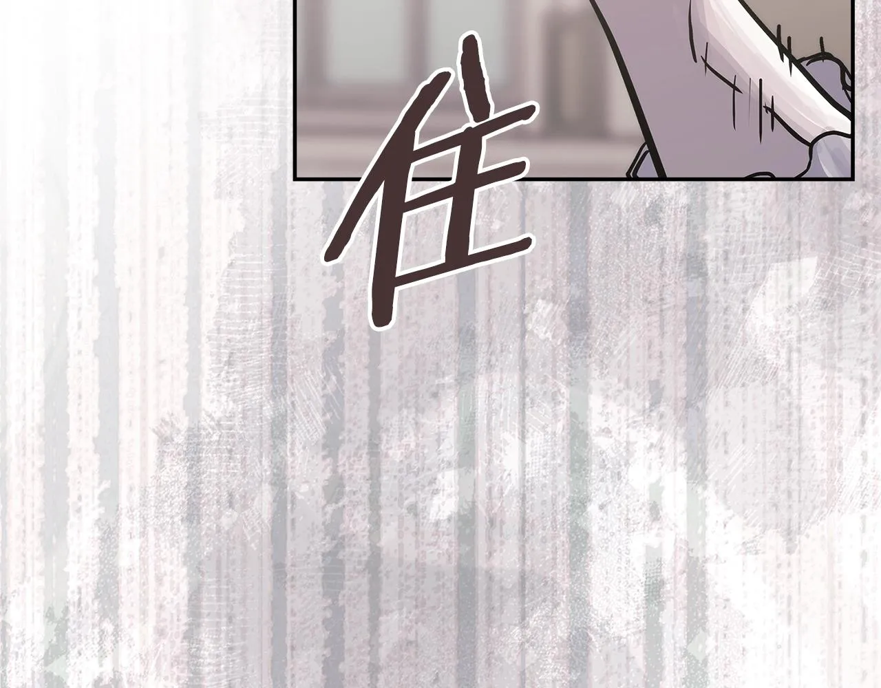 第48话 情侣粉碎大师168